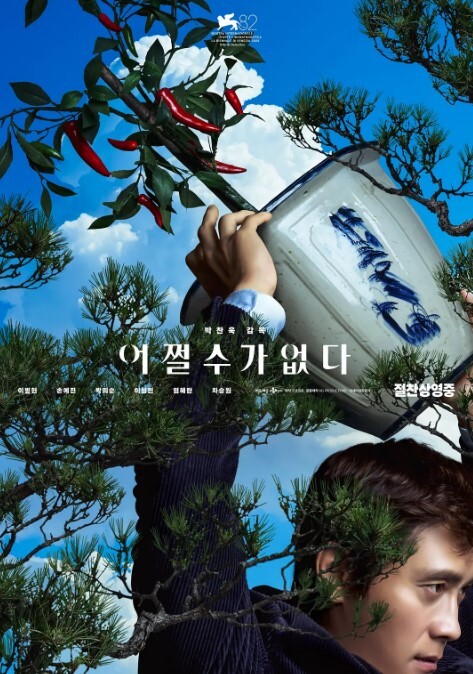 善良的小嫂子_调教嫂子,尿满嫂子一身,一身尿液还被上下两个鸡巴操 - Lvmao海报