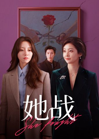 洗车淫娃的服务 - Lvmao海报