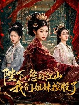 黑丝骚货的职场援交日记被经理无套内射 - Lvmao海报