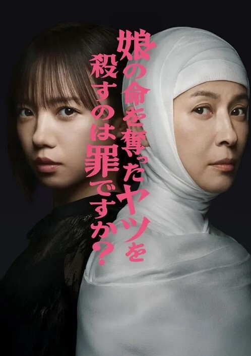 经典老番系列_かくしデレ_核试验_中文字幕_无修正这样下去小穴会受不了的 - Lvmao海报