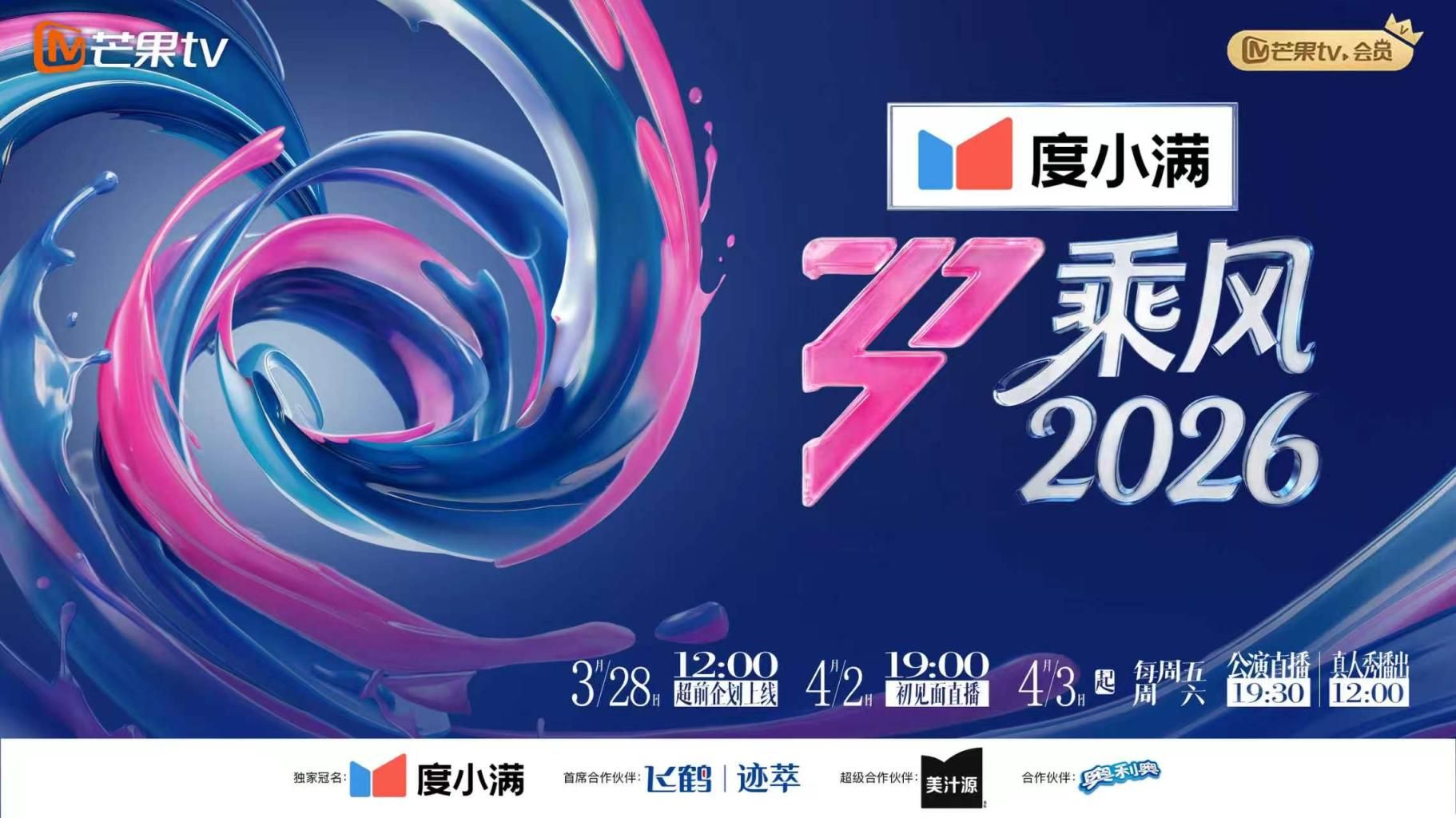 游走城市各大会所红灯区，探花达人【路少】体验长发美女姐姐的全套服务，方言对白 - Lvmao海报