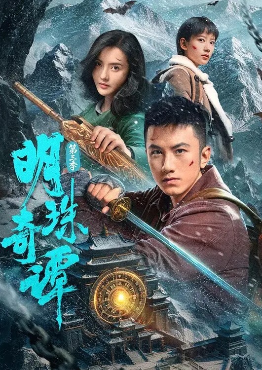 骚妹妹求哥哥给他大鸡巴的! - Lvmao海报