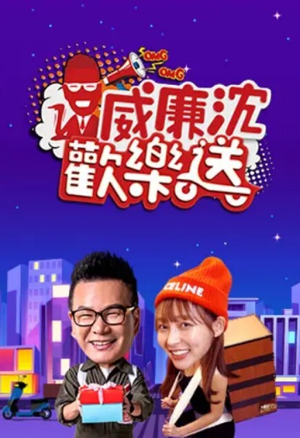 铁鸡吧归来约良家小少妇 - Lvmao海报