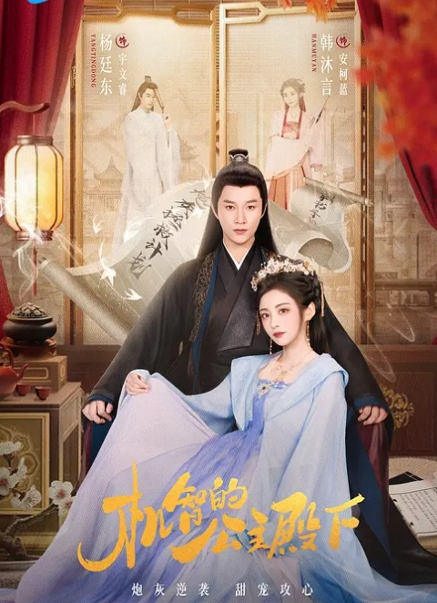 利哥探花女神级丰满肉体小姐姐巴蠢蠢欲动 - Lvmao海报