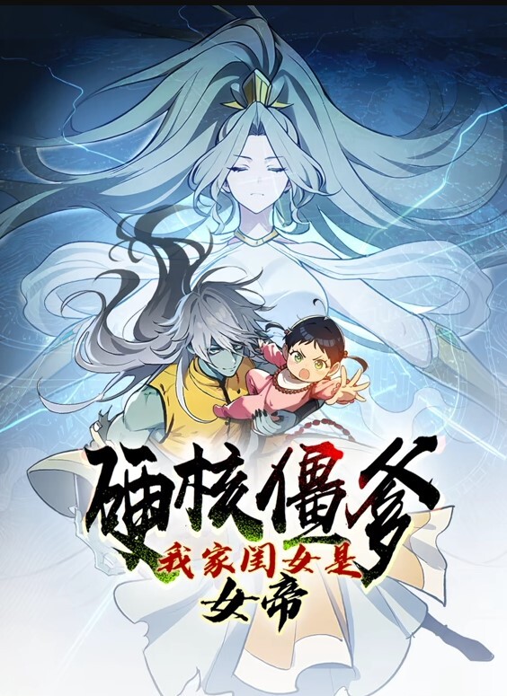 如果呼唤你的名字第1话 - Lvmao海报
