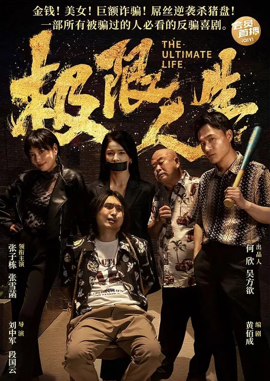 家有爱女初长成带小女儿去荒废医院厕所野战最后在地下停车场守着路人疯狂车震 - Lvmao海报