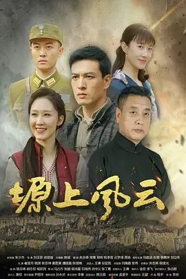 雪糕妹妹-化身黑丝女僵尸被男道士深喉口爆，无套爆操内射 - Lvmao海报
