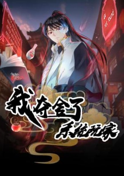 青春美少女的胴体让人流连忘返 - Lvmao海报