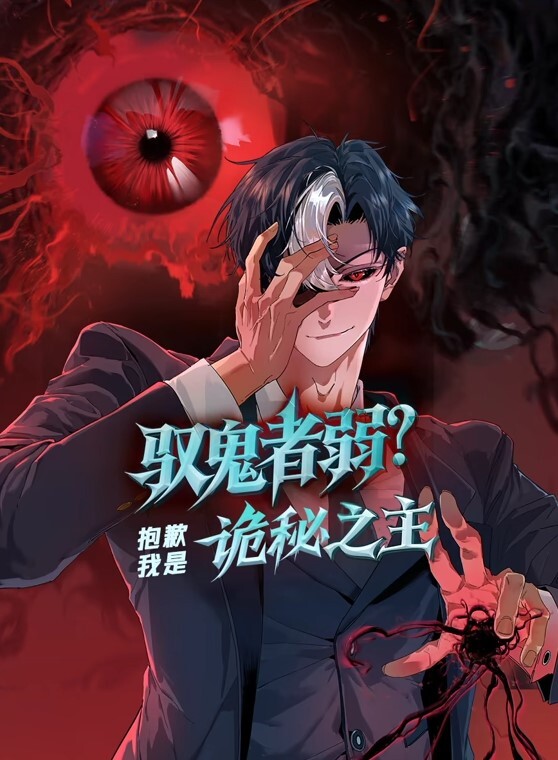 一边抽打一边爆插 - Lvmao海报