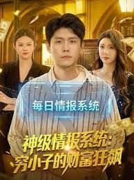 途中被色男用金钱诱惑尽情操一顿巨乳淫妇 - Lvmao海报