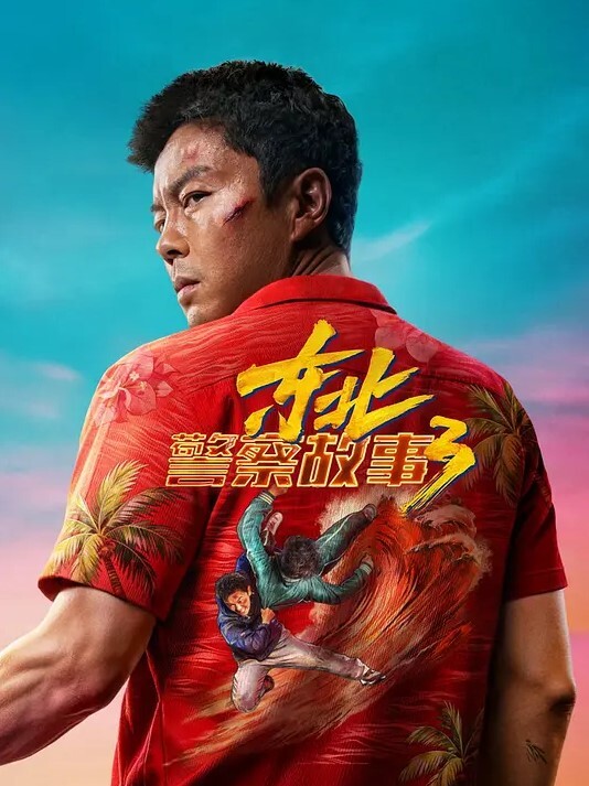 园小姐玩真心話大冒險輸了要做愛好爽不行了好硬啊 - Lvmao海报
