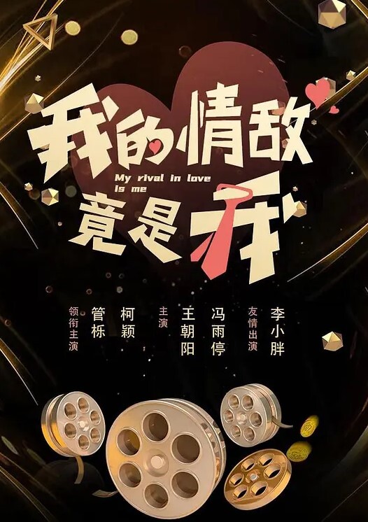 窗外近距离偷窥家庭小旅馆服务员小哥偷拍美少妇和奸夫偷情 - Lvmao海报