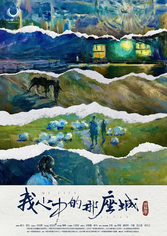 台湾豪情夜生活完全马监手册 - Lvmao海报