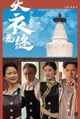 最新成人在线免费视频 - Lvmao海报