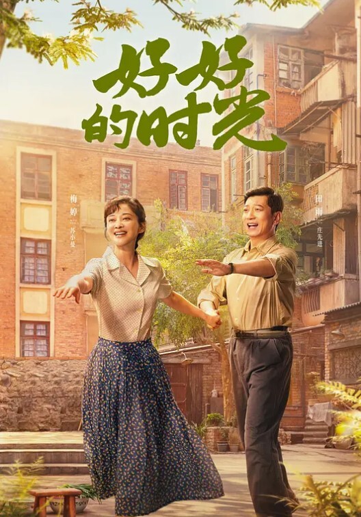 20205781414用户上传街拍性感车模 - Lvmao海报