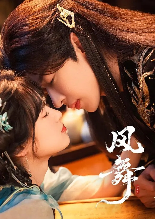 极品骚货女友快被兄弟后入插烂 - Lvmao海报