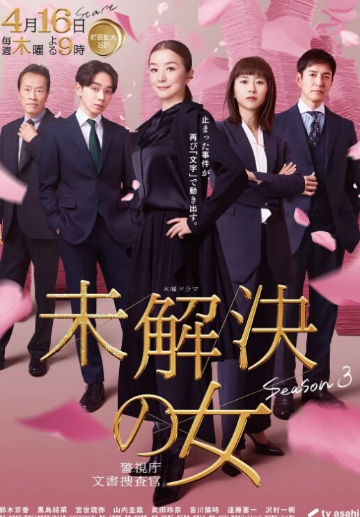 诗乃老师的诱惑授业1 - Lvmao海报
