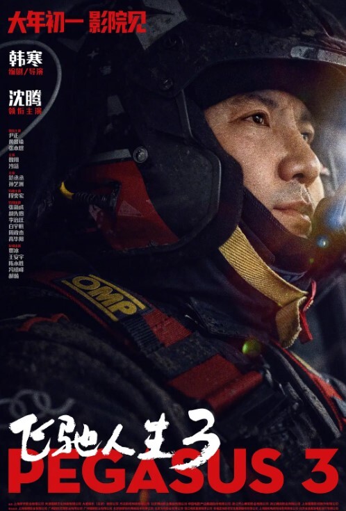 极品大学生骚母狗跪在椅子上翘起蜜桃臀被大屌撑满润滑湿暖蜜穴，美乳翘臀小骚货被操的骚叫不停声音动听！ - Lvmao海报