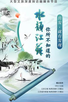 天天做爱电影 - Lvmao海报
