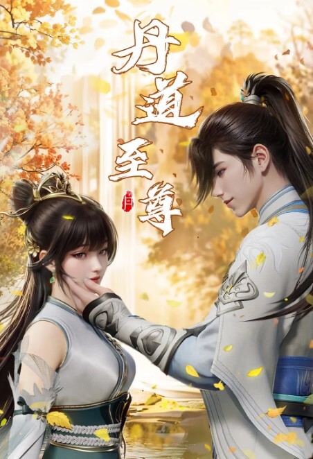 盡量不要射精-EvelinStone的你妻子的妹妹【TheJerkOffGames】 - Lvmao海报