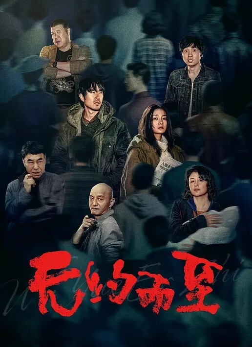 学生妹上网课错开摄像头自嗨片疯传网络 - Lvmao海报
