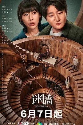 红色睡衣大白美乳短发妹子自慰秀 按摩器震动头部插入道具JJ快速抽插 很是诱惑喜欢不要错过 - Lvmao海报