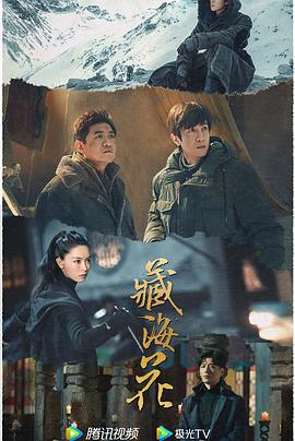 青青草久热在线视频 - Lvmao海报