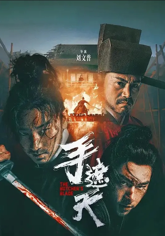 【孟若羽】PMS004『变态医师 EP1』麻醉巨乳少妇治疗骚货浪叫症状 - Lvmao海报