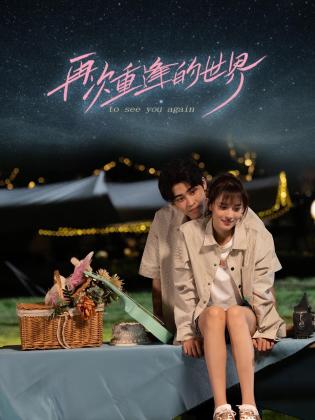 青青青免费精品视频在线观看 - Lvmao海报