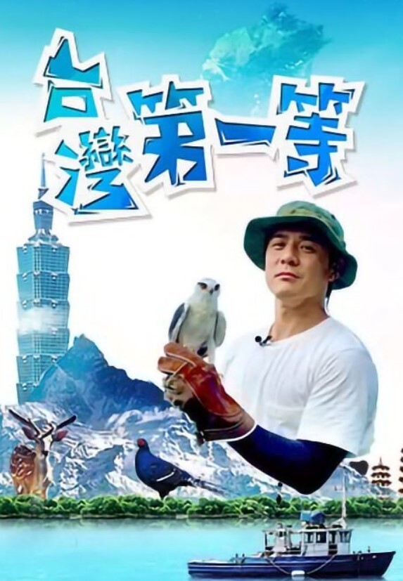 乘客被出租车司机被吃掉了 - Lvmao海报