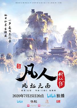 寻花偷拍-大屌魔人高价约操苗窕大奶美女大屌操的美人一脸苦瓜 - Lvmao海报
