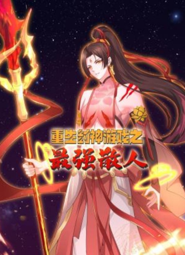 长的非常清纯的美少女秀粉鲍自慰萝莉二次元母狗挑逗 - Lvmao海报
