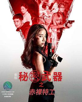 日本女优色情网站 - Lvmao海报