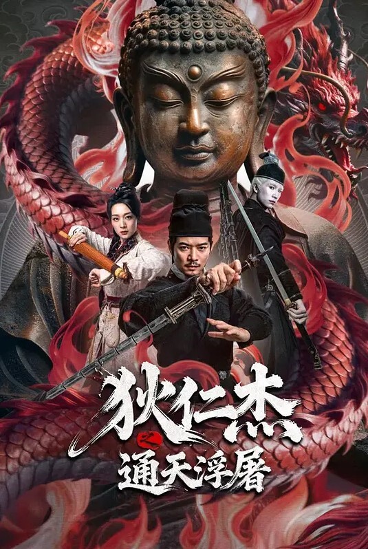 泰迪百人斩系列妹子貌似喝多了软绵绵的被大屌深喉草完瘫软在床上 - Lvmao海报