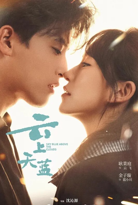 [CherryLips] 女狼狂濡 01 妄獣篇 - Lvmao海报