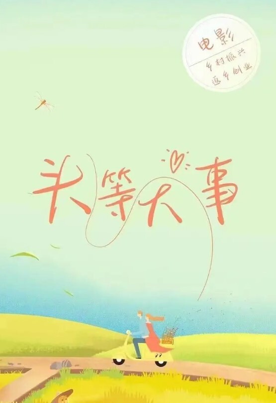 Chloe紧致牛仔蜜桃臀的诱惑淫媚发情白带泛滥阳具湿淋淋后入解痒速插高潮痉挛颤抖 - Lvmao海报