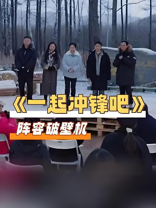 一探究竟东北女澡堂多少男人的梦想这白花花的世界是否有你认识的人 - Lvmao海报