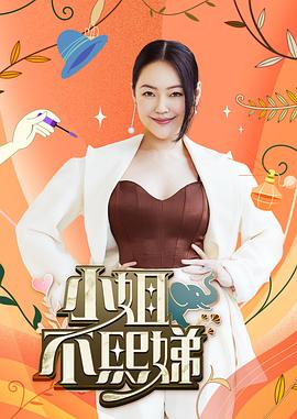 【swag】到府变态教练的特殊训练 - Lvmao海报
