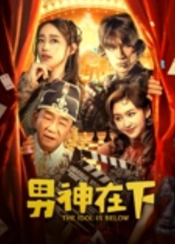 重金定制顶级反差母狗反骨PP福利高颜值就爱做小母狗大胆露出主打个刺激 - Lvmao海报