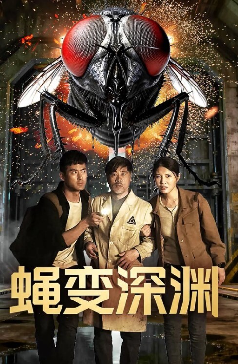 会所选妃一排排精品靓丽和人的小姐齐声欢呼我们的服务一定会让你满意的拿下脸小波大的妹妹大战一小时 - Lvmao海报