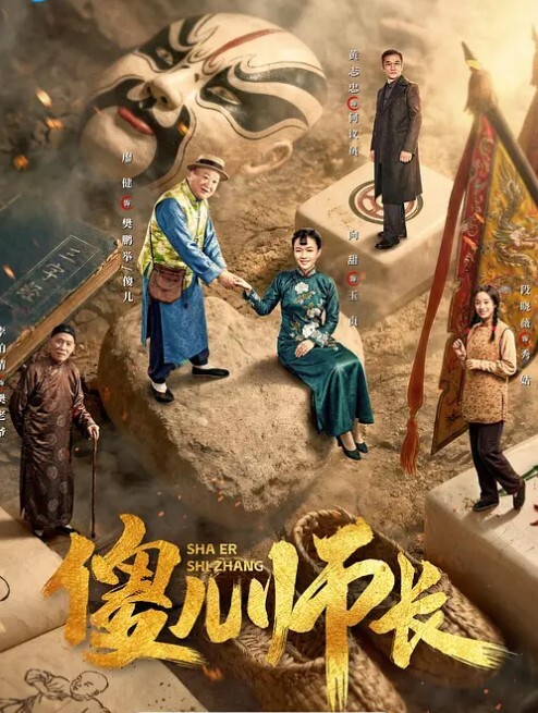 强奸大神商场试衣间爆操美女邻居门口有一男的在偷听真刺激 - Lvmao海报