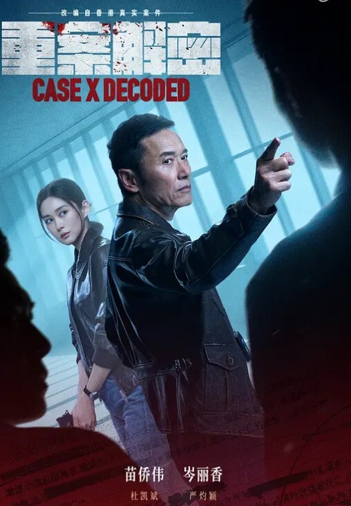 【车内灌精】带同事老婆野外车震安排上红边吊带黑丝 - Lvmao海报
