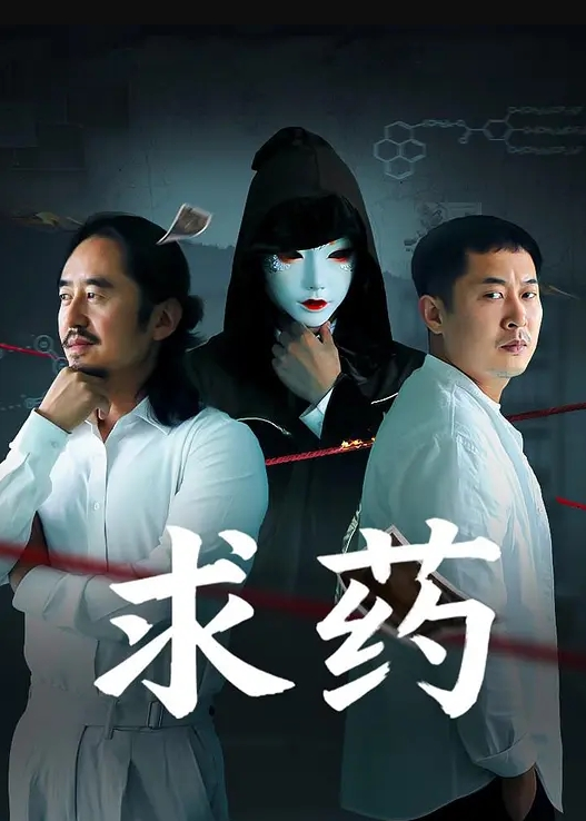 吃瓜搞笑这个奸还是不抓的好老娘竟然败给了一个男人 - Lvmao海报