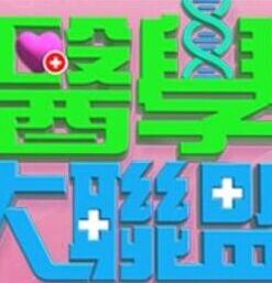 已婚人夫的无套內射偷情 - Lvmao海报