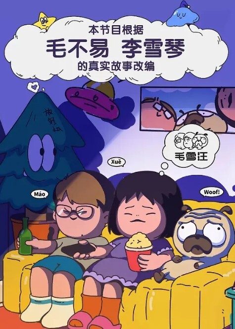 全网热搜约会1691个直男的南京红姐红老头事件曝光男扮女装传染艾滋病独家收录完整版 - Lvmao海报