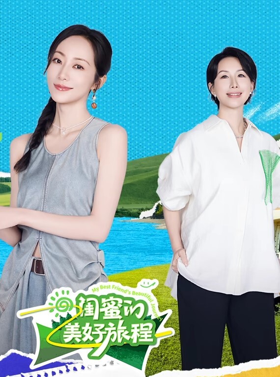 与美女邻居偷情的时候她老公打电话查岗边接电话边挨操巨刺激 - Lvmao海报