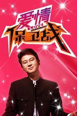 2018午夜伦理片 - Lvmao海报