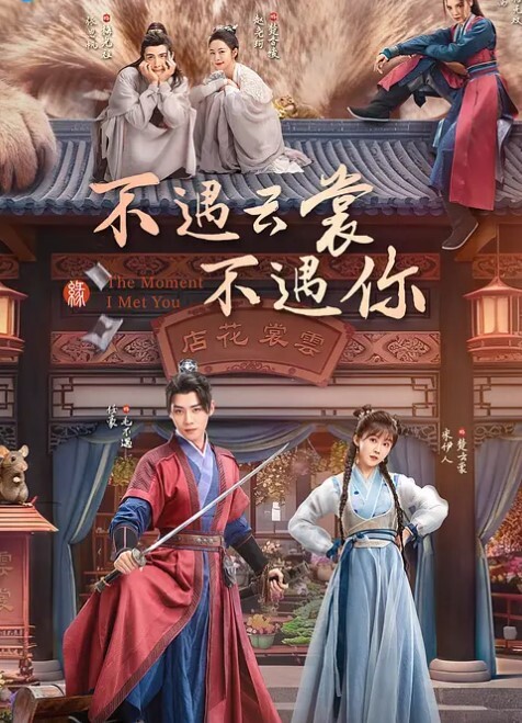 直播录屏三个女的玩一个男的 - Lvmao海报