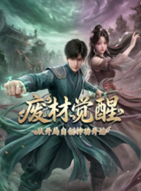 纯情少女系1 - Lvmao海报