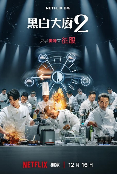 极美TS3p被单男操懵赵恩静与唐佳琪 - Lvmao海报